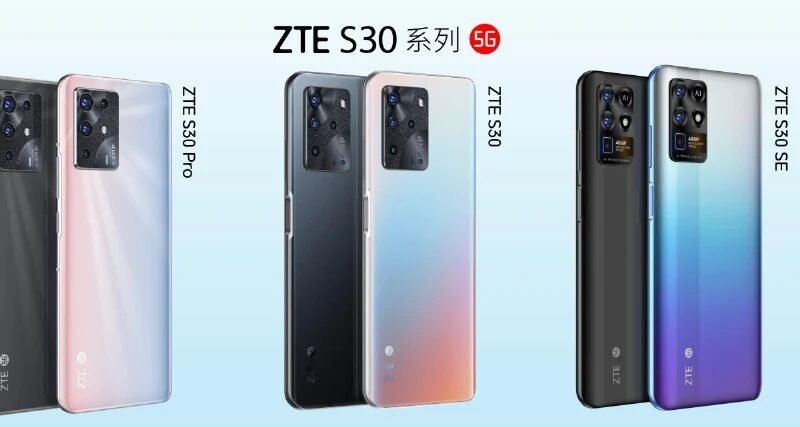 ZTE S30 Series