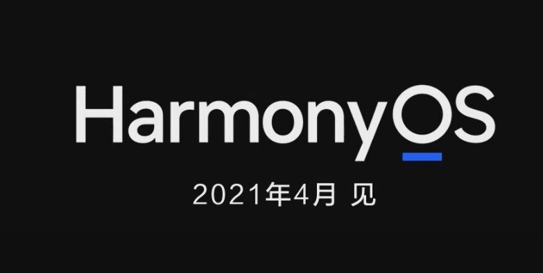 Harmony OS llegaría de forma oficial en el Huawei P50