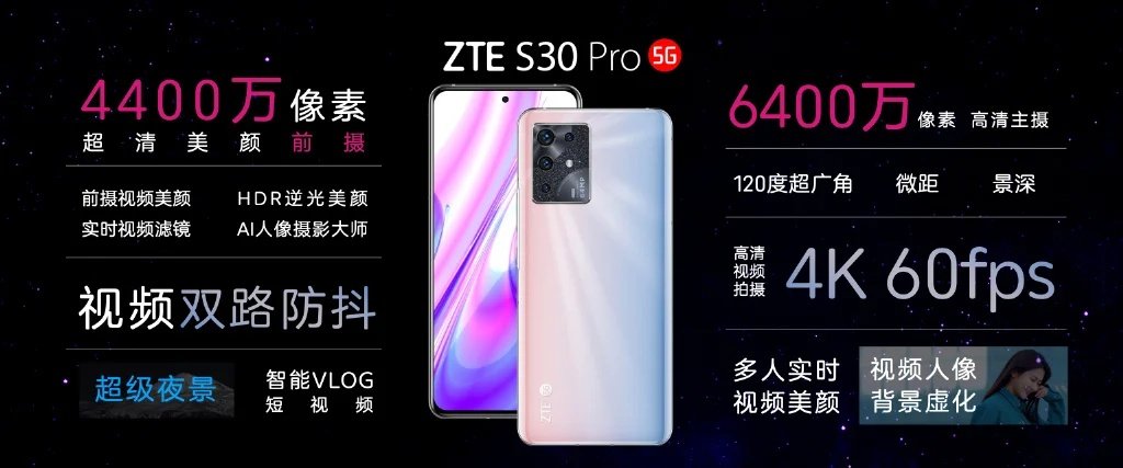 S30 Pro