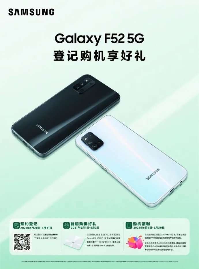 Galaxy F52 5G