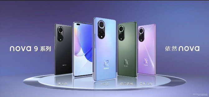 Huawei Nova 10 Series