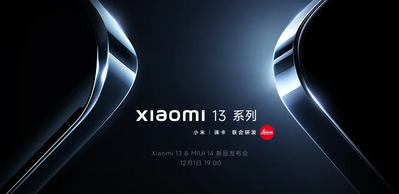 Xiaomi 13 Series Lanzamiento